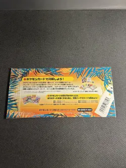 Pokemon TCG Japanese Southern Island Rainbow Island Sealed Set - Image 3