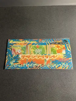Pokemon TCG Japanese Southern Island Rainbow Island Sealed Set - Image 4