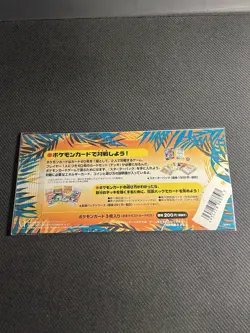 Pokemon TCG Japanese Southern Island Rainbow Island Sealed Set - Image 5