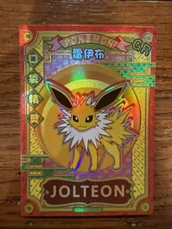Jolteon KDJL-GR-022 Eif Baby Chinese Pokemon Card - Image 1