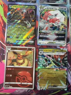 Pokemon 16 Card Lot nm V Max Mega Amazing Ex HOLO Rare Hits Only S1 - Image 3