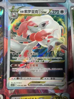 Pokemon 16 Card Lot nm V Max Mega Amazing Ex HOLO Rare Hits Only S1 - Image 4