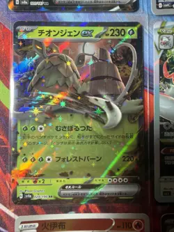Pokemon 16 Card Lot nm V Max Mega Amazing Ex HOLO Rare Hits Only S1 - Image 5