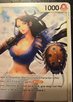 Raki OP06-113 Common Wings Of The Captain One Piece Card Game - Image 3