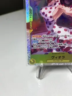 Viola EB01-052 SR Memorial Collection - ONE PIECE Card Game Japanese - Image 4