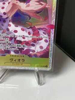 Viola EB01-052 SR Memorial Collection - ONE PIECE Card Game Japanese - Image 5