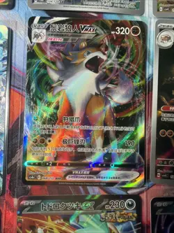 Pokemon 16 Card Lot nm V Max Mega Amazing Ex HOLO Rare Hits Only E8 - Image 4