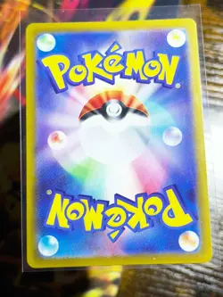 Ethan's Typhlosion 70/63 AR Heat Wave Arena Sv9 -Near Mint-Japanese Pokemon Card - Image 2