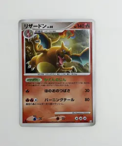 Japanese Pokemon Card LOT TAG TEAM GX Charizard Mewtwo Greninja Lucario 6 Cards - Image 2