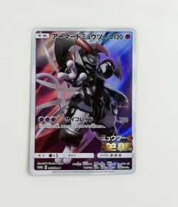 Japanese Pokemon Card LOT TAG TEAM GX Charizard Mewtwo Greninja Lucario 6 Cards - Image 3