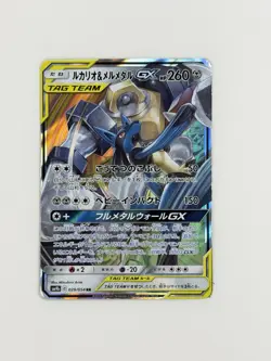 Japanese Pokemon Card LOT TAG TEAM GX Charizard Mewtwo Greninja Lucario 6 Cards - Image 4