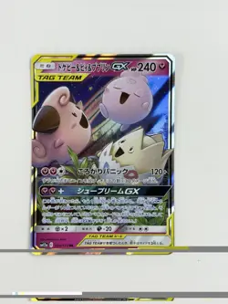 Japanese Pokemon Card LOT TAG TEAM GX Charizard Mewtwo Greninja Lucario 6 Cards - Image 5