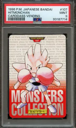 PM - 1996 Pokemon - Japanese Bandai - #107 - Red - Hitmonchan - PSA 9 - MINT - Image 1