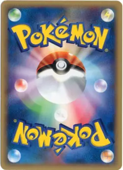 MAGIKARP 012/128 E SERIES E1 EXPEDITION POKEMON JAPANESE 1ST EDITION NEAR MINT - Image 2