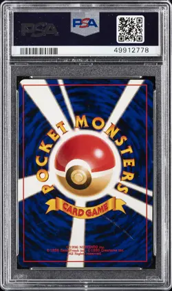 1996 POKEMON BASE SET JAPANESE #9 BLASTOISE-HOLO PSA 9 - Image 2