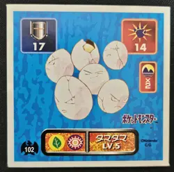 Japanese Exeggcute No 102 Amada Sticker Non Holo Vintage Pokemon Sticker 1996 LP - Image 1