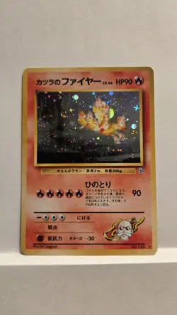 Pokemon TCG Japanese Blaine's Moltres No. 146 Gym 2 Holo Rare (LP)* - Image 1