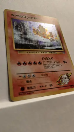 Pokemon TCG Japanese Blaine's Moltres No. 146 Gym 2 Holo Rare (LP)* - Image 3