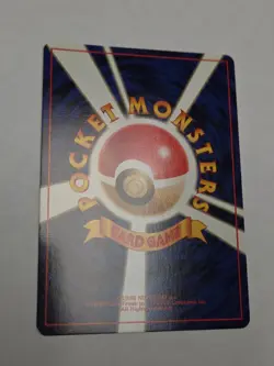 Pokemon TCG Koga's Ninja Trick (Banned Art) Japanese NM - Image 4
