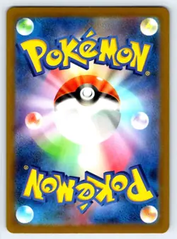 Pokemon Bibarel S12a: VSTAR Universe #200/172 -- [Near Mint or Better] - Image 2