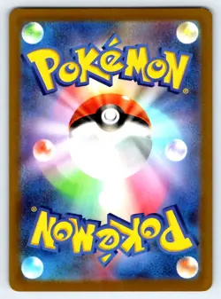 Pokemon Galarian Zapdos S12a: VSTAR Universe #188/172 -- [Near Mint or Better] - Image 2