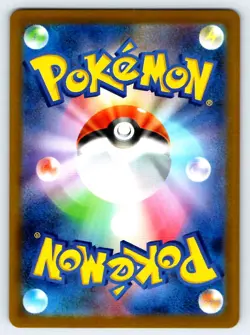 Pokemon Hop's Wooloo SV9: Battle Partners #112/100 -- [Near Mint or Better] - Image 2