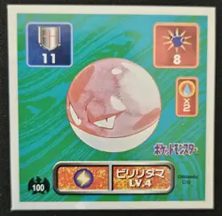 Japanese Voltorb No. 100 Amada Sticker Non Holo Vintage Pokemon Sticker 1996 LP - Image 1