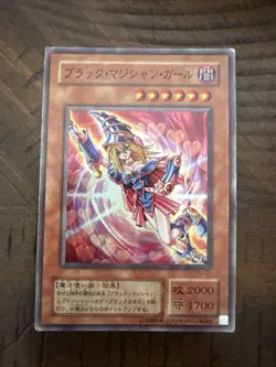 YuGiOh 2001 YU-01 - Dark Magician Girl - Super Rare - Japanese - Image 1