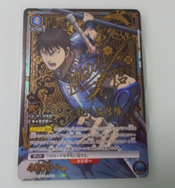 Signed UNION ARENA Kingdom UA48BT/KGD-1-055 SR ☆☆ Shin - Image 1