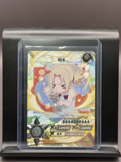 Tsunade NRSS-SP-001 Naruto Kayou Card - Image 1