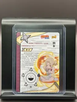 Tsunade NRSS-SP-001 Naruto Kayou Card - Image 2