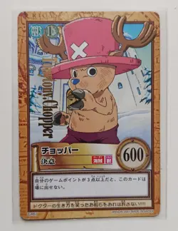 Chopper ONE PIECE Gold Carddass Hyper Battle Trading Card TCG Anime Japan C467 - Image 1