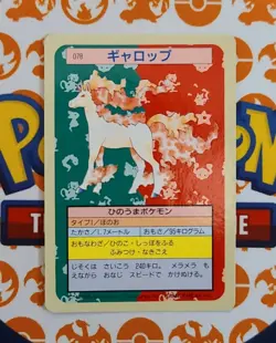 Rapidash 078 Blue Back Pokemon Carddass Topsun Nintendo Japan 1997 Card Crease - Image 1