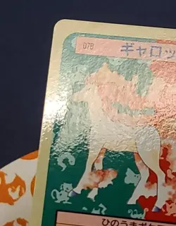 Rapidash 078 Blue Back Pokemon Carddass Topsun Nintendo Japan 1997 Card Crease - Image 4