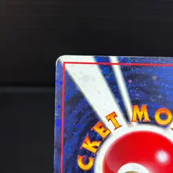 Let's Trade Please Trainer CD Promo Old Back Japanese Pokemon Card MP - Image 3