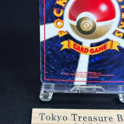 Let's Trade Please Trainer CD Promo Old Back Japanese Pokemon Card MP - Image 5