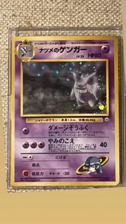 [NM] Sabrina's Gengar Pokemon Card Japanese No. 094 Holo Gym Set 1996 Rare AZ41 - Image 1