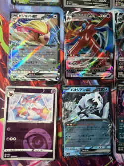 Pokemon 16 Card Lot nm V Max Mega Amazing Ex HOLO Rare Hits Only S2 - Image 3