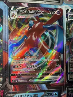 Pokemon 16 Card Lot nm V Max Mega Amazing Ex HOLO Rare Hits Only S2 - Image 4