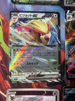 Pokemon 16 Card Lot nm V Max Mega Amazing Ex HOLO Rare Hits Only S2 - Image 5