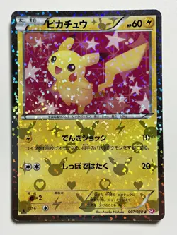 Pikachu Pokemon Card 007/020 U 1st Edition Shiny Collection Holo F/S From Japan - Image 2