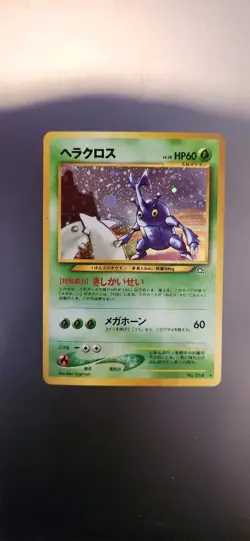 2000 Japanese Pokemon #214 Heracross (Neo Genesis) Holo - LP - Image 1