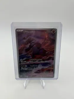 Pokemon Groudon 069/062 SV3a Raging Surf Art Rare Holo Japanese 130 HP - Image 1