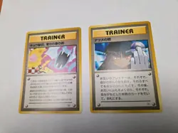 1999 Pokemon Challenge from the Darkness Koga's Ninja Trick & Sabrina’s Gaze NM - Image 1