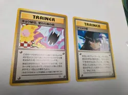 1999 Pokemon Challenge from the Darkness Koga's Ninja Trick & Sabrina’s Gaze NM - Image 2