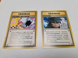 1999 Pokemon Challenge from the Darkness Koga's Ninja Trick & Sabrina’s Gaze NM - Image 3