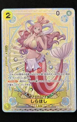 Shirahoshi SP Alt Art Japanese One Piece EB01-057 SR A Fist of Divine Speed - Image 1