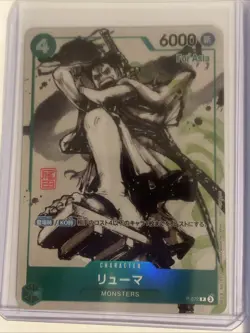 Ryuma ONE PIECE Card Japanese P-072 Kaitai Shinroku Monsters Promo Asia Mint - Image 2