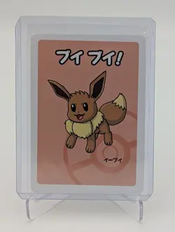 2019 Japanese Eevee Old Maid Card | Pokemon Center Exclusive Babanuki NM - Image 1