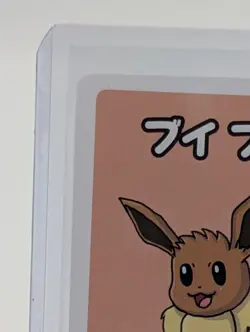 2019 Japanese Eevee Old Maid Card | Pokemon Center Exclusive Babanuki NM - Image 2